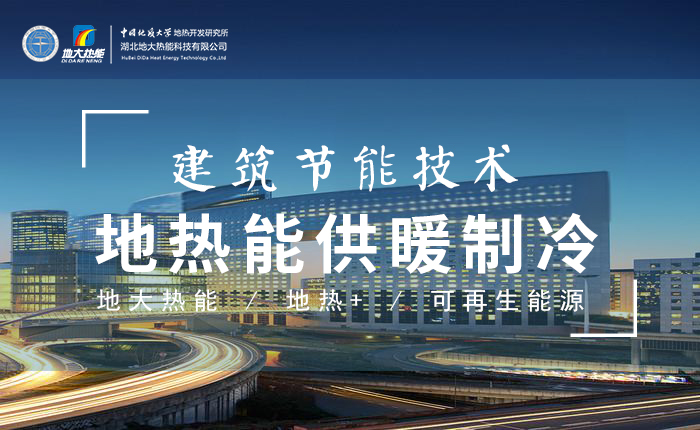 濟(jì)南：“地?zé)崮?農(nóng)業(yè)”產(chǎn)業(yè)融合，讓地?zé)崮苷嬲盁帷逼饋?地大熱能